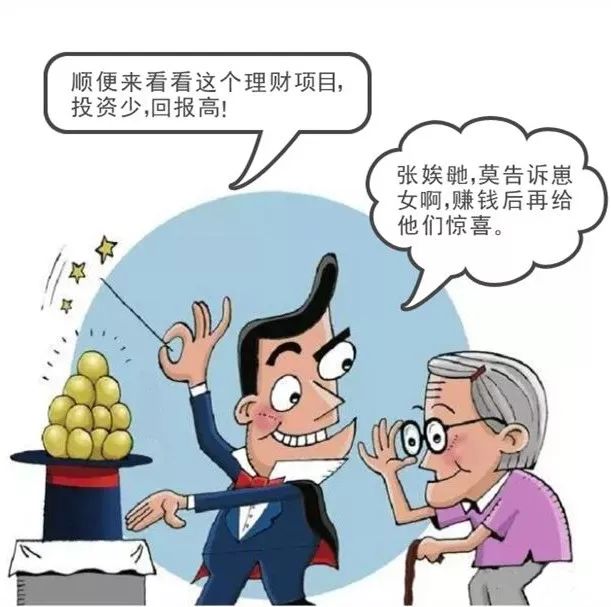 宋體